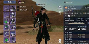 天涯明月刀端木诚案怎么破案