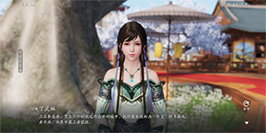 天涯明月刀手游辨宝奇闻怎么完成