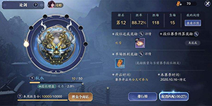 天涯明月刀手游姐妹情深成就怎么做