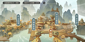 原神打工活动怎么玩