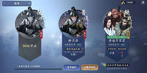 天涯明月刀手游陆迟案怎么破案