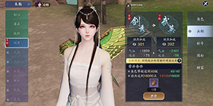 天涯明月刀手游山药粥怎么做