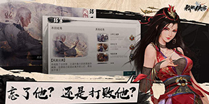 我的侠客怎么突破30级