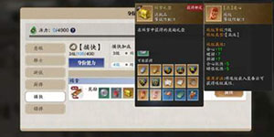 天涯明月刀手游林月歌案怎么破案