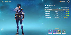 原神凯亚圣遗物怎么搭配