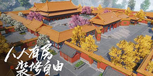 天涯明月刀手游雷公鸭怎么做