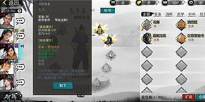 我的侠客丐帮怎么加点