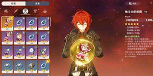 原神世界等级提升有什么用