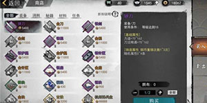 我的侠客金块怎么获得