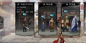 我的侠客金蛇剑怎么获得