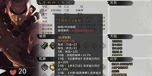 我的侠客纯阳体怎么练