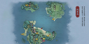 天涯明月刀手游星汉西流在哪里