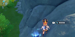 原神未知之星任务怎么完成