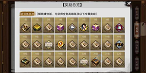 我的侠客六扇门天赋怎么选择