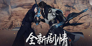 天涯明月刀手游61主线怎么做