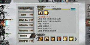 我的侠客八宝紫金锭怎么获得