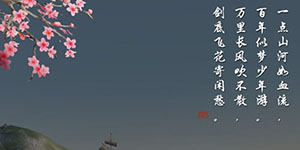 天涯明月刀手游牢狱疑云怎么完成