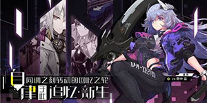 零界之痕新手礼包码怎么兑换