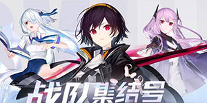 黑潮之上最强阵容怎么搭配