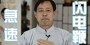 三德主义是什么梗