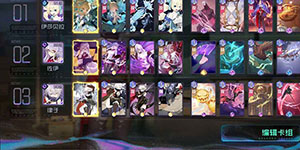 黑潮之上伊莎贝拉阵容怎么搭配