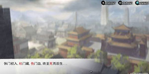 我的侠客玄机门迷阵怎么走