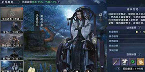 天涯明月刀手游星月群岛成就怎么达成