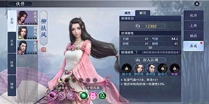 天涯明月刀手游小宝特殊结局怎么触发