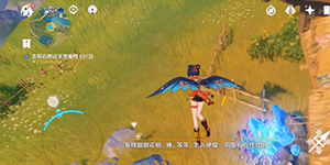 原神商机无限任务怎么做