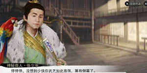 我的侠客空白秘籍怎么用