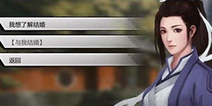 我的侠客兰霜容情缘任务怎么做