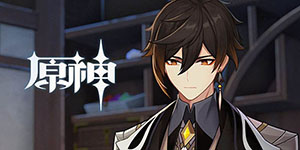 原神钟离圣遗物怎么搭配