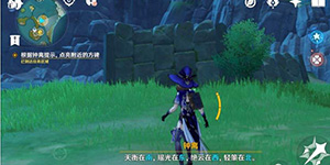 原神钟离传说任务怎么解密