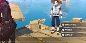 原神珠钿舫怎么去