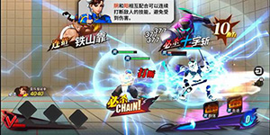 街霸对决阴阳连断怎么打