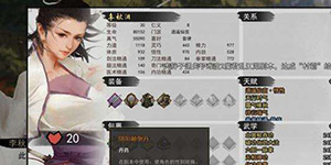 我的侠客机关术怎么学