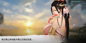 我的侠客沈潇潇情缘任务怎么完成