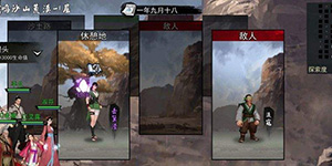 我的侠客五岳宗怎么玩