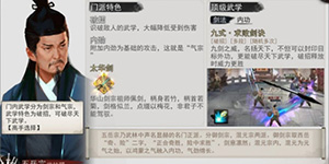 我的侠客自由模式怎么玩