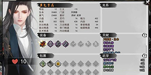 我的侠客黑色禁药怎么邀请