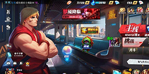 街霸对决风火队阵容怎么搭配