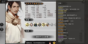 我的侠客五岳铸剑怎么玩