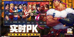 街霸对决林队最强阵容怎么搭配