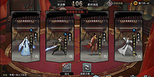 我的侠客功法20后怎么升