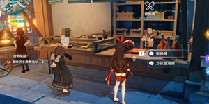 原神万民鲜食第五天怎么完成