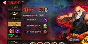 街霸对决支援哪个好