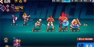 街霸对决杀意隆阵容怎么搭配