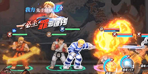 街霸对决风队后期最强阵容怎么搭配