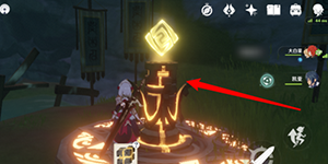 原神无妄坡秘境怎么解锁