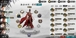 我的侠客九剑搭配什么内功